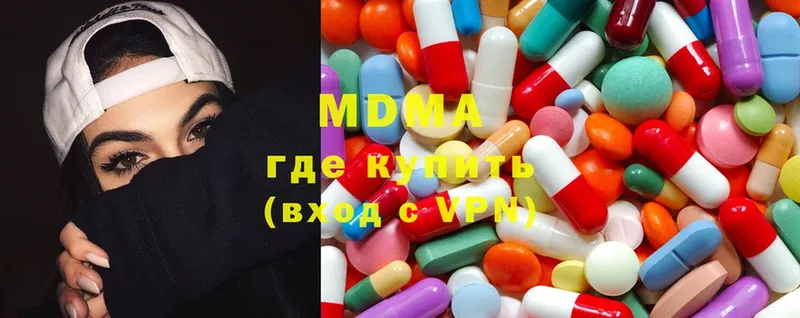 MDMA кристаллы Лихославль